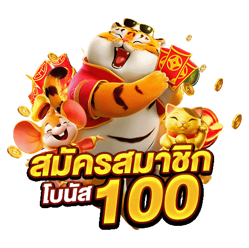 ตะวัน 168