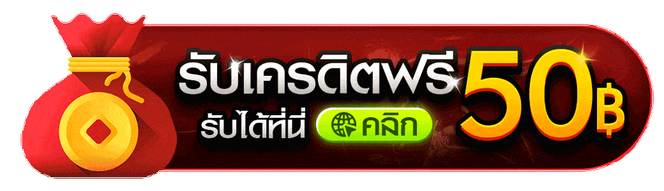ตะวัน 168